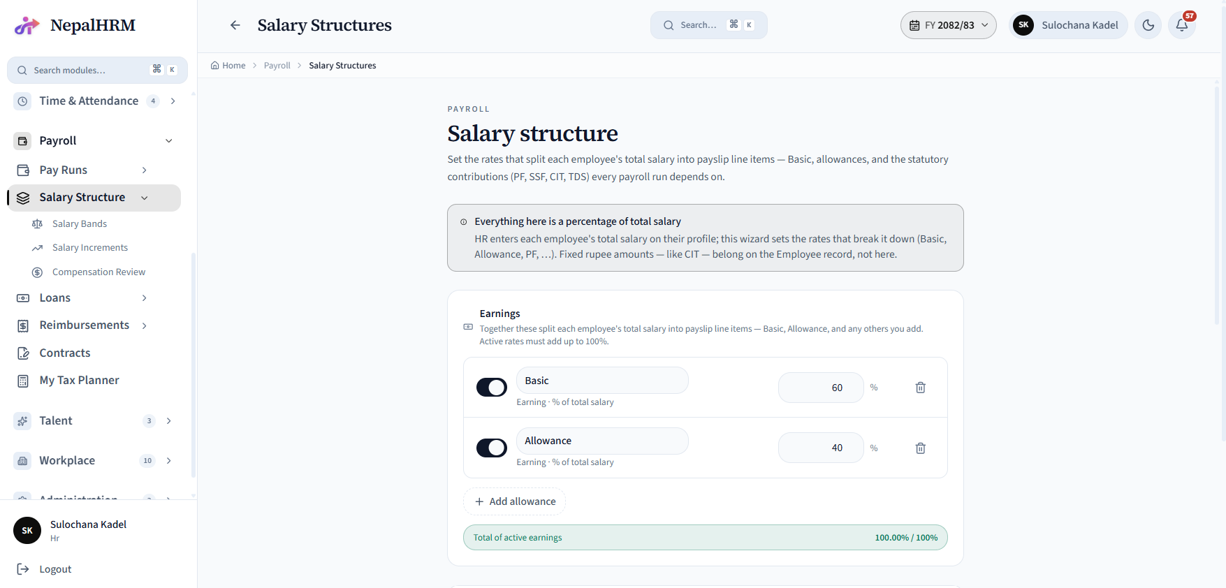 Salary Structures screen